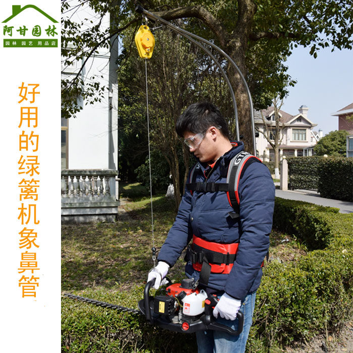 绿篱机篱笆省力象鼻管单肩双肩背负式任角度转变超轻便园林工具