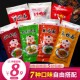 家万里馋祖宜宾燃面辣鸡面姜鸭面豇豆面生椒牛肉面干拌面热干面
