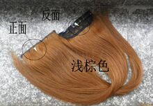 Extension cheveux - Ref 217250 Image 13