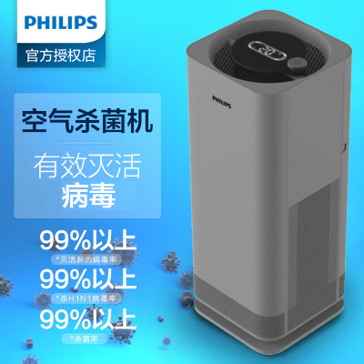 紫外线UVC杀菌空气消毒机飞利浦