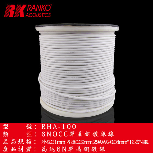 美国RANKO龙格H-1006单