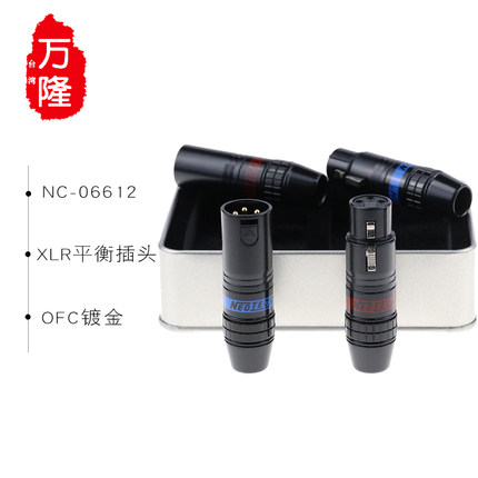 原装Neotech万隆NC-06612 镀金XLR平衡插头端子 3芯卡农公母插头