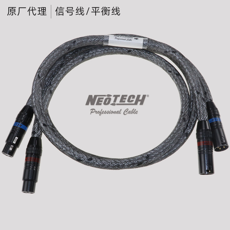 新品The Grand 万隆NEOTECH 6N矩形单晶铜 信号线XLR平衡线冷冻版