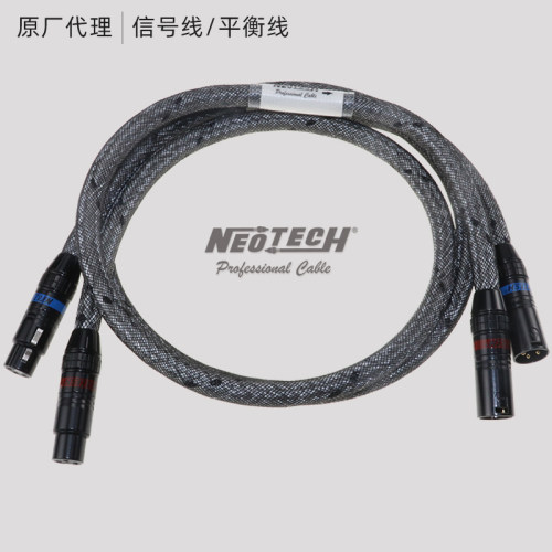 新品The Grand 万隆NEOTECH 6N矩形单晶铜 信号线XLR平衡线冷冻版