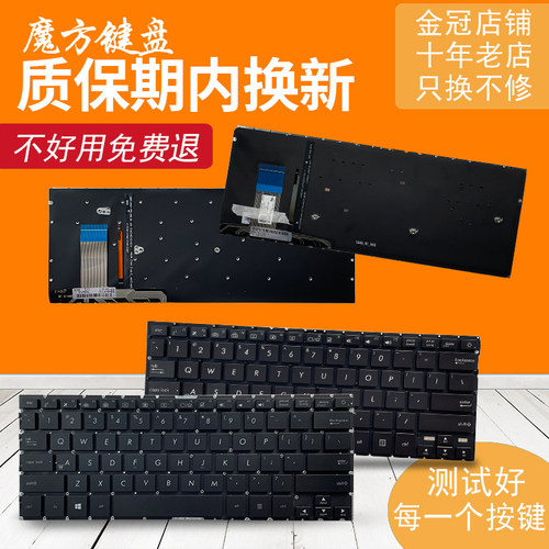 适用ASUS华硕UX330 UX330UA U3000C/CA键盘UX330C/CA UX305/LA/FA