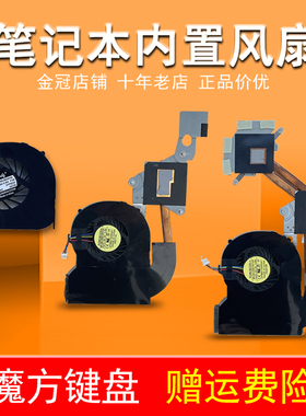 适用宏基ACER 4743/G/zg 4752G风扇4750/G 4755G散热铜管E1-451G