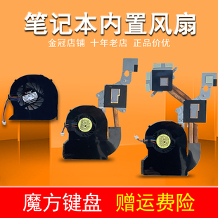 4743 4755G散热铜管E1 4752G风扇4750 451G 适用宏基ACER