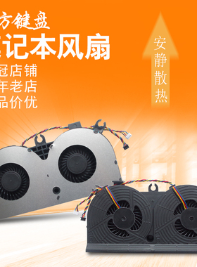 适用 HP惠普 Eliteone 800 G1 705 G1 一体机 笔记本风扇 CPU风扇