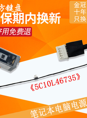 适用 联想V310-14ISK V510-15IKB电源接口E42-80 E52-70 30充电头