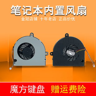 5741 5733Z 5333 ACER宏基 5551 5336 5742 5253G 适用 5736风扇