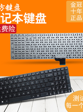 适用ASUS华硕UX510/UA/UW V510UX V510UX7200 UV510键盘U5000U/UQ