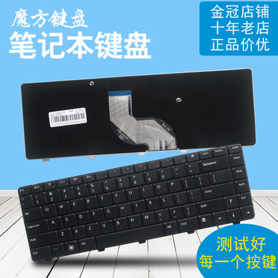 戴尔N4010N4020N4030键盘