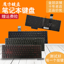 2018 R7000键盘Y9000K 适用联想拯救者Y7000P R9000P