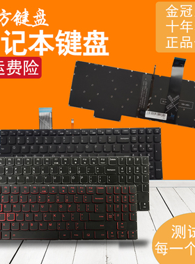 适用 联想Gaming 3-15IMH05 15ARH05 15ACH键盘GY530 GY550 GY570