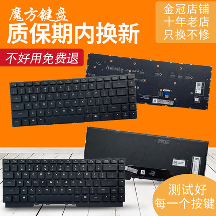 适用Dell戴尔 游匣G16 7620 7630 G16 7625 7635键盘M15 R5/R6/R7