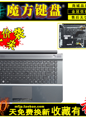 适用于 三星 RC410 RC420 RC421 RC415 笔记本键盘 带C壳 全新