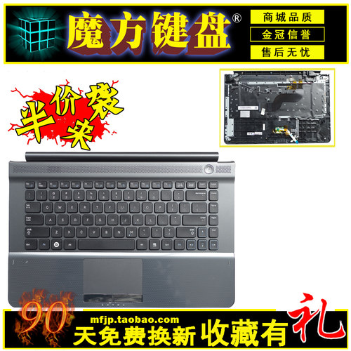 适用于 三星 RC410 RC420 RC421 RC415 笔记本键盘 带C壳 全新
