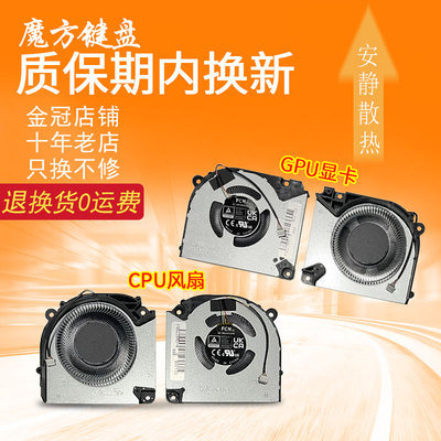 适用 神舟 战神 Z7D6 G8R7 G9R7 CV15S02 V150 散热风扇