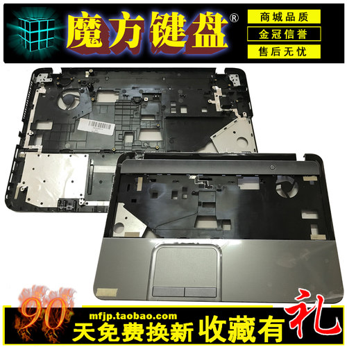 适用 东芝L850 L855底壳C850 C855 C855D C850D C壳D壳笔记本外壳