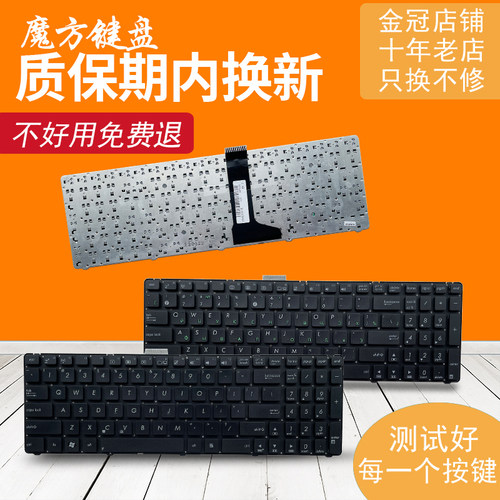 US/RU适用 ASUS华硕 U52 U52F U53 U53F U53JC U53S U56 U56E键盘