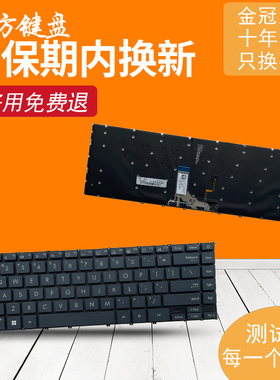 适用 ASUS华硕13S UX325 U3700 UM325U/UA键盘J E A JA EA SA UAZ