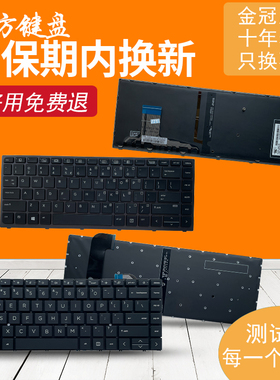 HSTNN-C88C适用惠普ZBook Studio G3 G4 G5/7/8键盘HSN-C02C/C06C