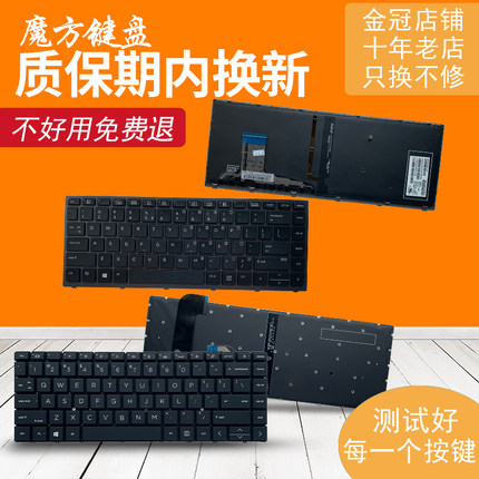 HSTNN-C88C适用惠普ZBook Studio G3 G4 G5/7/8键盘HSN-C02C/C06C