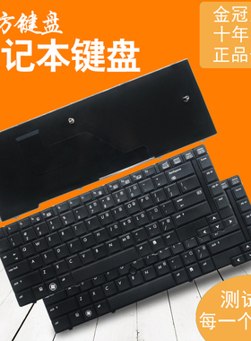SP/BR/RU适用HP惠普6440B 6450B 6445B 6455B/8440/W 8440P键盘