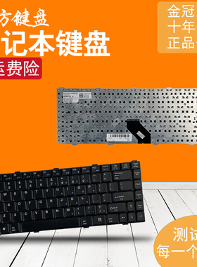 适用 神舟HP500 HP580T HP900 HP600 HP520 HP800键盘HP410 HP420