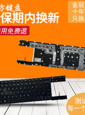 适用HP惠普OMEN幻影精灵X2S 15-DG TPN-Q215键盘15T-DG000 0024nr