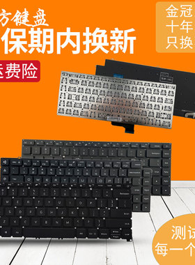 适用 小米红米XMA1901 2008 2012 2010键盘TM1801 171502 XMG1902