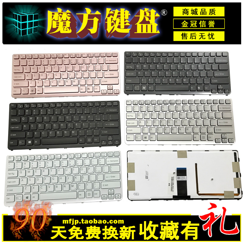 适用索尼SVE14AA12T SVE141M12T SVE1413 SVE14A16EC键盘A18ECH
