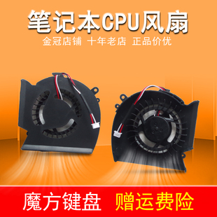 R580 风扇 P530 R528 R538 R525 R530 R523 RV508 适用 R540 三星