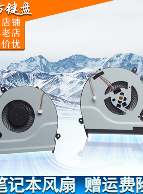 适用ASUS华硕S551/LA/LB/LN风扇V551 A551CA K551 R553 Q551 N591