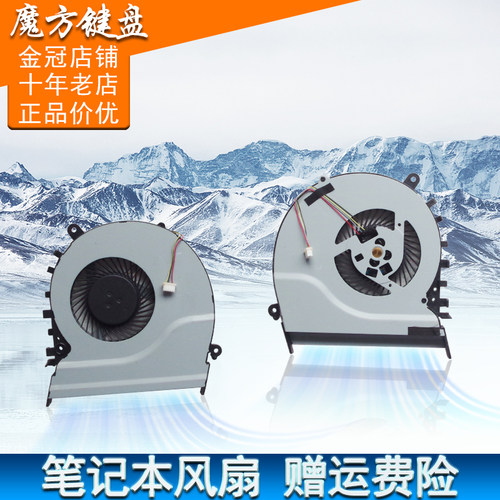 适用ASUS华硕S551/LA/LB/LN风扇V551 A551CA K551 R553 Q551 N591