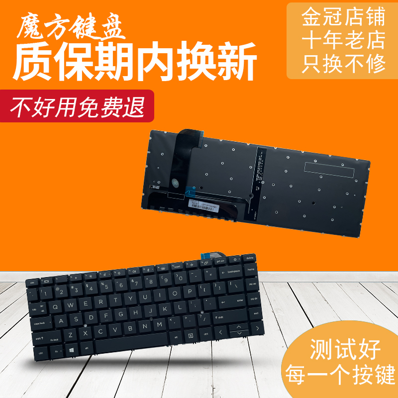 适用 hp惠普ZBook Studio G7/G8键盘Zbook Create G7 HSN-C06C