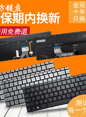 C161适用HP惠普13-AC/AG/AF/CA/AD/AH/AE/AQ/BF键盘TPN-C132 W144