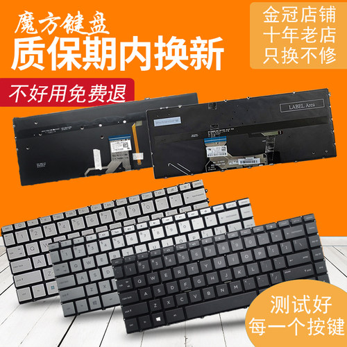 C161适用HP惠普13-AC/AG/AF/CA/AD/AH/AE/AQ/BF键盘TPN-C132 W144