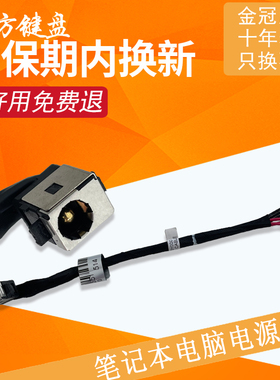 适用 ASUS华硕N551电源接口G58J GL551J/JM充电头N551V JB JK ZU