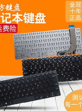 RU适用华硕ASUS顽石14 Y4000/UB X407MA键盘X407UBR/UA/UB A407U