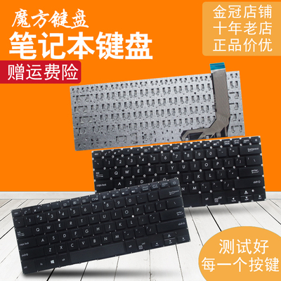 RU适用华硕ASUS顽石14 Y4000/UB X407MA键盘X407UBR/UA/UB A407U