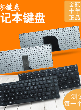 适用海尔7G-U 7G-5I/5H 7G-5S S410-B神舟Q480 UN43键盘K470N-M10
