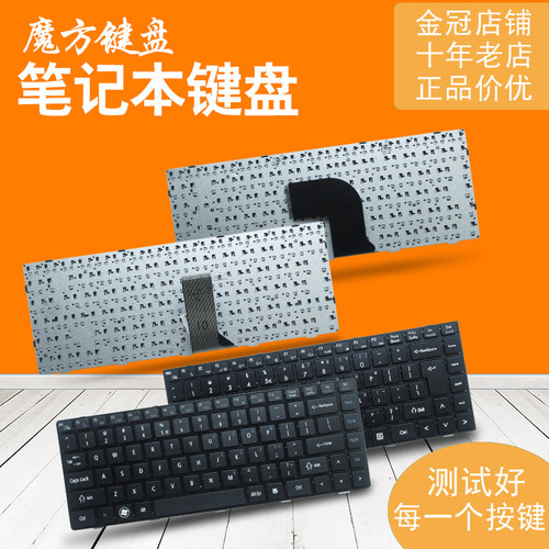 适用海尔7G-U 7G-5I/5H 7G-5S S410-B神舟Q480 UN43键盘K470N-M10