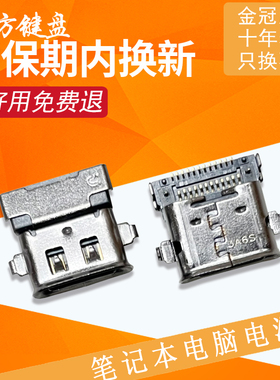 适用 联想L14 L15 T14 T15 X13 P14S Gen 1 2 3 4 电源接口充电头