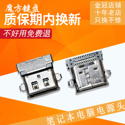 适用 联想L14 L15 T14 T15 X13 P14S Gen 1 2 3 4 电源接口充电头