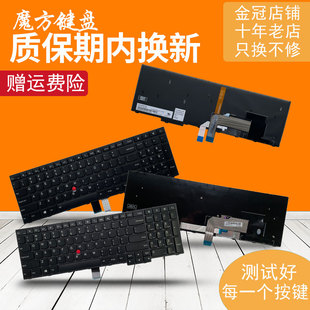 黑将S5 2ND 适用 E560P Thinkpad Generation 笔记本键盘 联想
