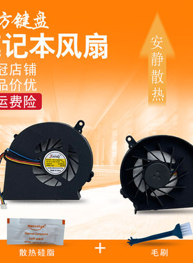 适用于 HP惠普 Compaq CQ58 CQ57 G57 G58 笔记本CPU风扇 650 655