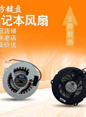 适用三星R518 R519 R520 R522 R463 R467 R468 R470风扇R460 R515