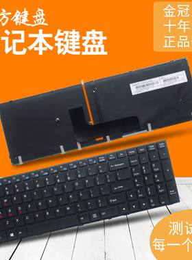 适用蓝天P651SE/SG P650SA P670 P655 P671键盘G170T雷神G150T-A2