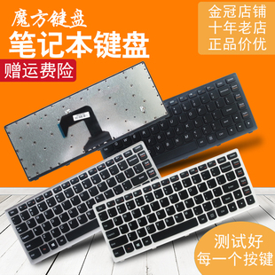 S435 S310 联想S436 L1000键盘I1000 M40 S305 S410 适用 S415